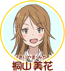 キャラクター Tvアニメ 恋愛ラボ 公式サイト キャラクター Tvアニメ 恋愛ラボ 公式サイト