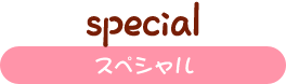 ムービー